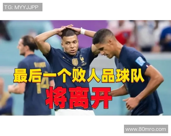 人品问题频发的足球明星盘点与背后故事分析