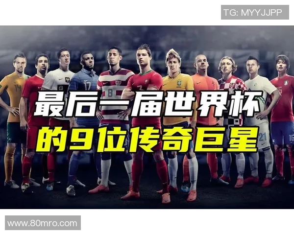 足球明星诸神黄昏背后的故事与传奇人物解析
