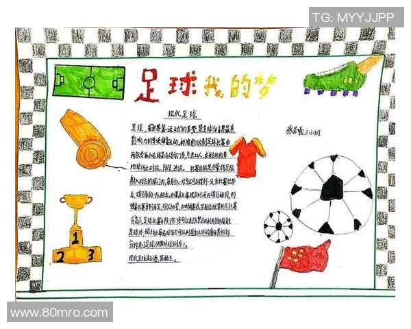 吉韬足球引领新风潮助力青少年成长与足球梦想的实现