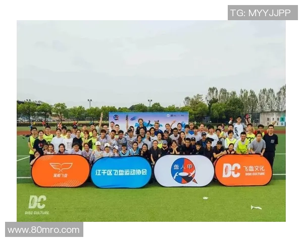 杭州飞盘队战术创新引领潮流助力球队排名飞跃新高