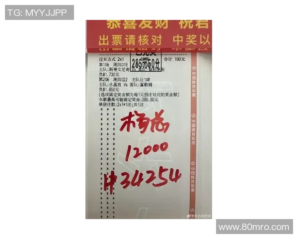 最好的足球推荐网助你精准预测赛事赢得丰厚奖金