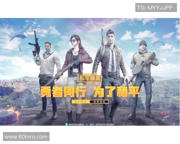 李磊独家分享和平精英游戏心得与技巧助你成为战场高手