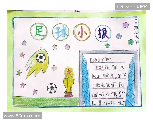 足球互动展带你体验绿茵场上的激情与乐趣尽享足球文化的魅力与互动体验