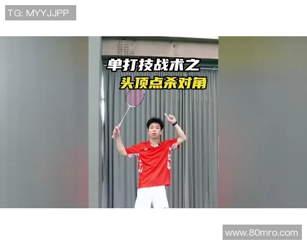 羽毛球深度解析:杭州羽毛球队进攻战术与技巧的全面剖析 羽毛球深度解析:杭州羽毛球队进攻战术与技巧的全面剖析